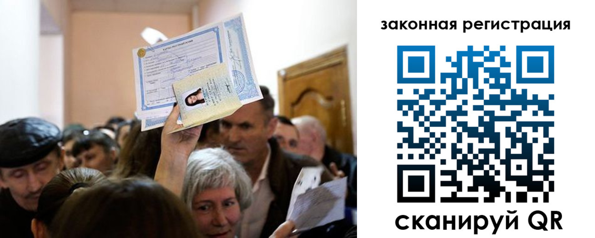 временная регистрация адрес в Чаплыгине