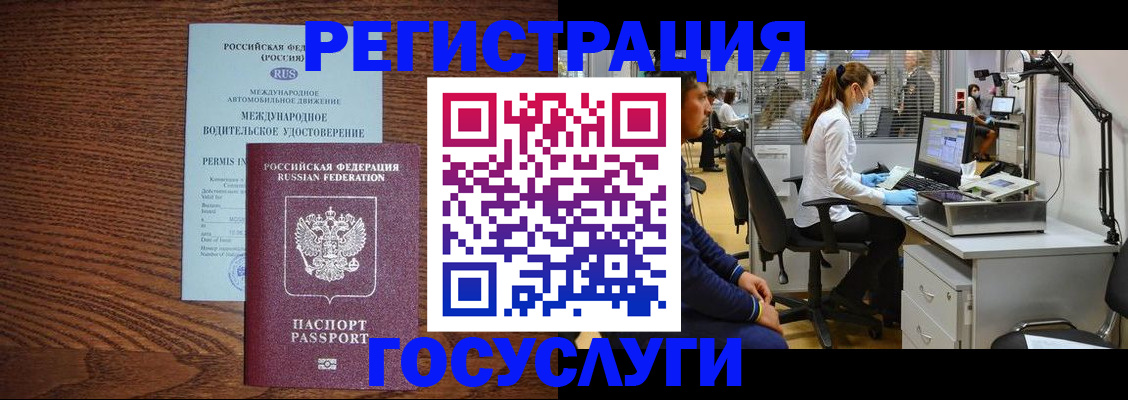 найти адрес прописки в Чаплыгине